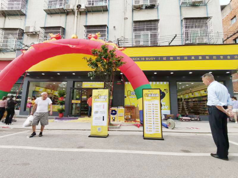 宁乡新城店